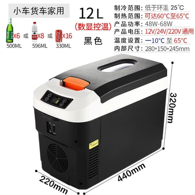 at a constant temperature, Soyuducular - 12l-black-small-truck-for-home-use-horizontal-type