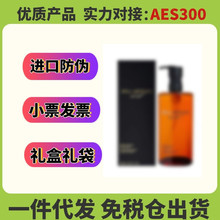 【官方正品】琥珀卸妆油50/150ml/450ml 黄金臻萃洁颜油强韧养肤