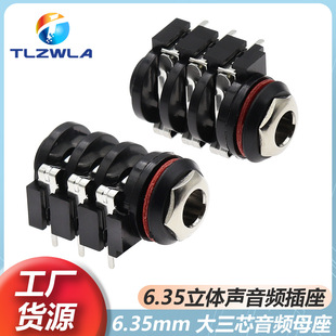 6.35mm�������w���� �p��ԒͲ������lĸ�� 6.5����о���_