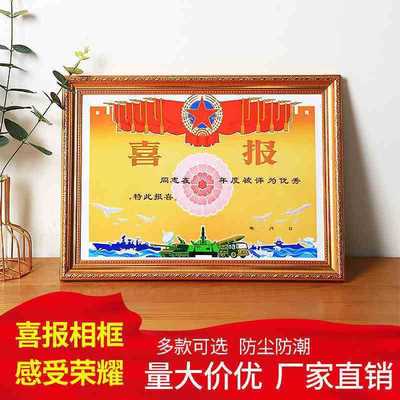 Good news story Photo frame rectangle Storage Wall hanging Exhibition student rectangle Simplicity modern Mounting Frame