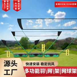 羽毛球网;哑铃;乒乓球网