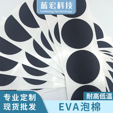 ��ճ��ɫ����EVA���މ|���d�z����ĭ�|��ײ�����ܷ�A�θ����z�|