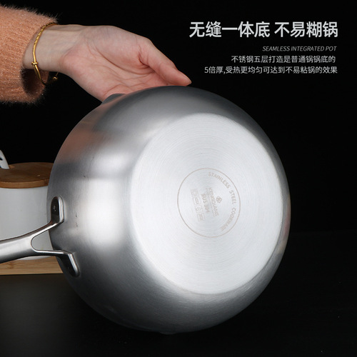316 Japanese-style snow pan stainless steel small milk pot household baby food supplement non-stick pot stew instant noodle soup pot