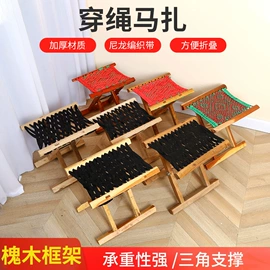换鞋凳;马扎;其他椅凳