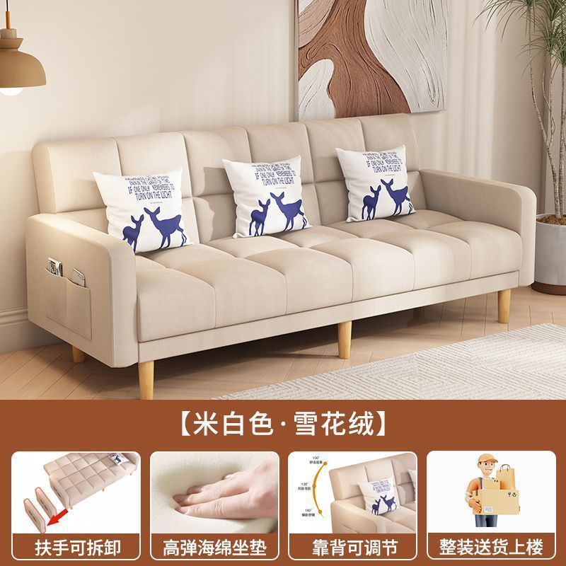 沙发小户型客厅家用24新款简约现代三人位出租房两用折叠沙发床|undefined
