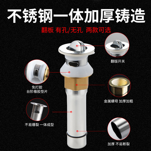 304 stainless steel basin drain, wash basin flap, anti-odor sewer pipe, basin balcony drain pipe accessories
