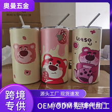 冰美式咖啡杯带吸管拿铁杯子时尚3d打印外带随行不锈钢保温杯颜值