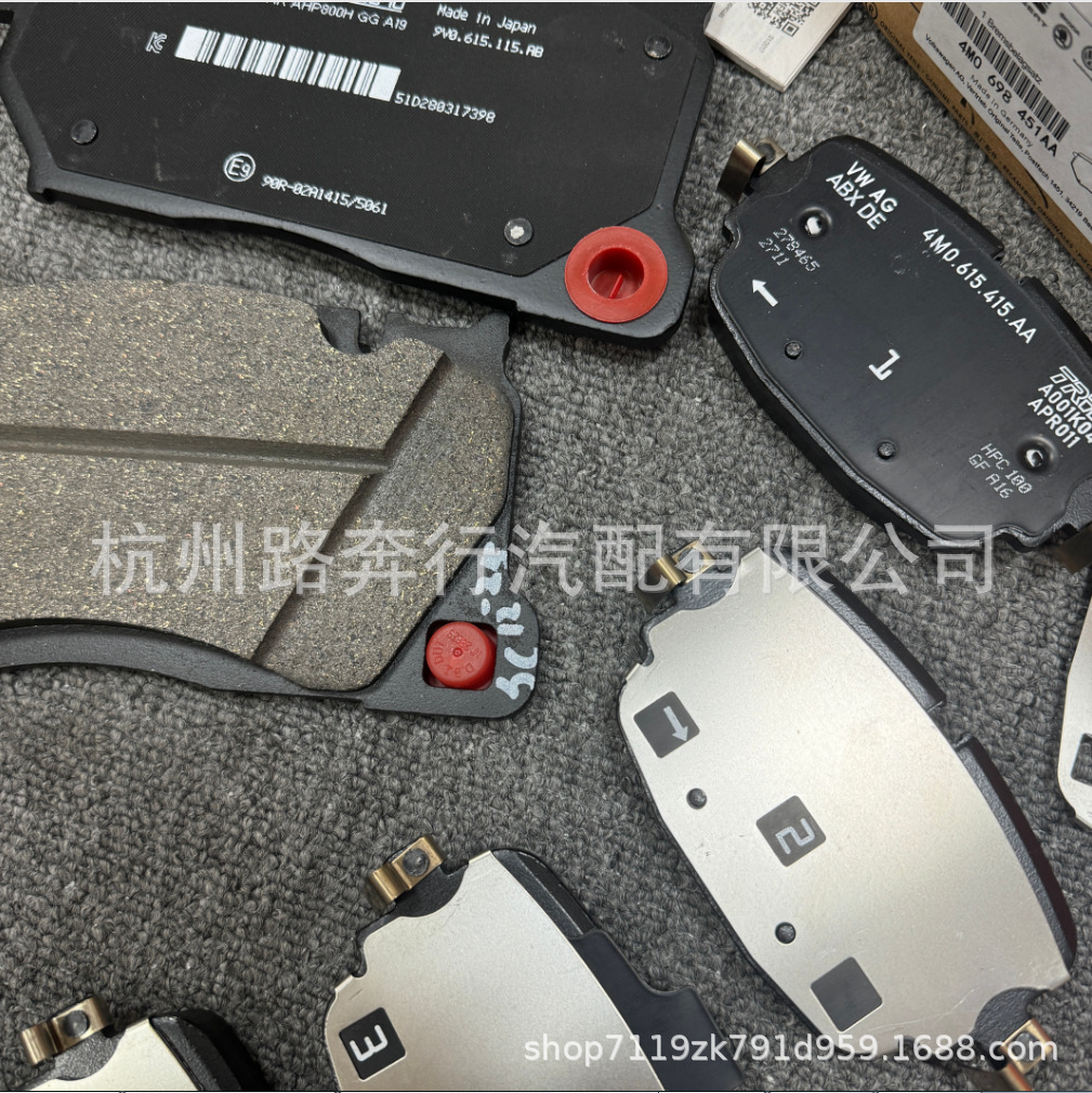 4M0698151AR 4M0698451AA is suitable for Lamborghini Urus front and rear brake pads