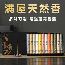 ��Ȼ̴��޹���㰬���Z��𻨾���������҃ȷ��g�־�Ѭ�����ȥζ