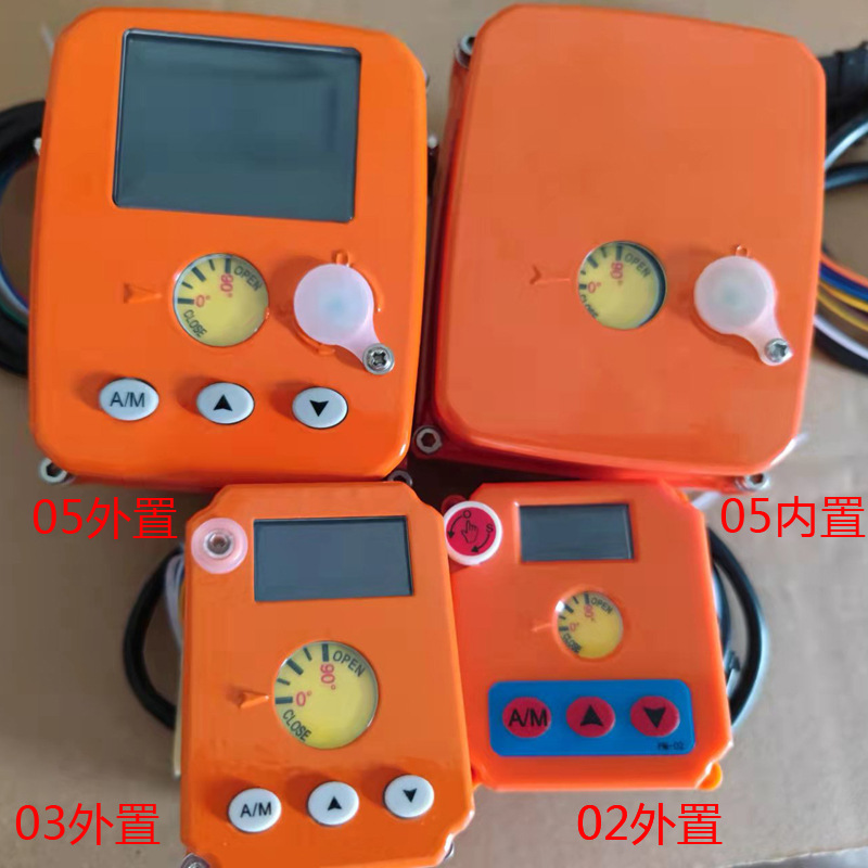 微精小型电动执行器头开关型调节型安装蝶阀球阀电动阀驱动器
