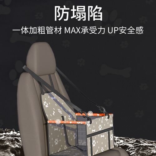 Cross-border dog car bag, waterproof and dirty travel pet travel suitcase, foldable pet car mat