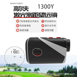 激光测距仪;夜视仪