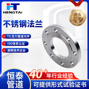 �S�ҹ��� ���P�ƽ�����m 304���mƬ 022cr17ni12mo2�������m316L