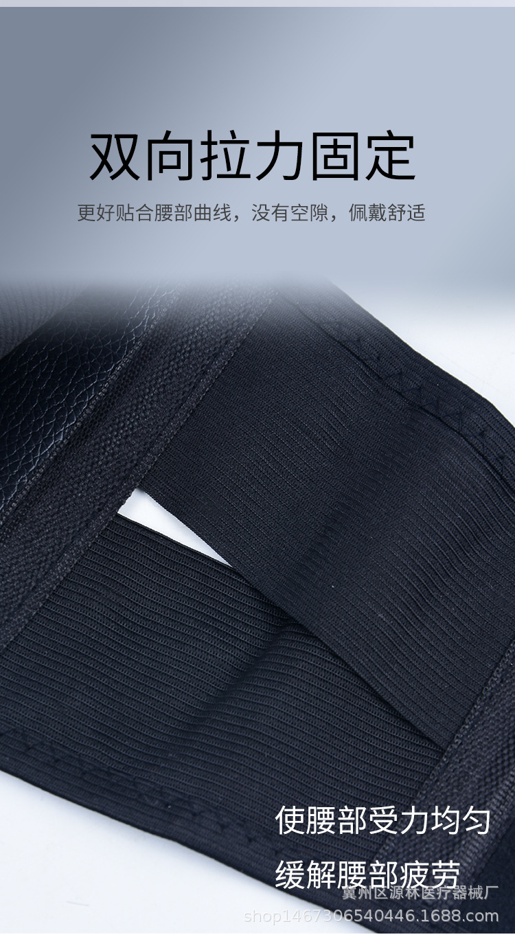 松紧口护腰图片护腰_06.jpg