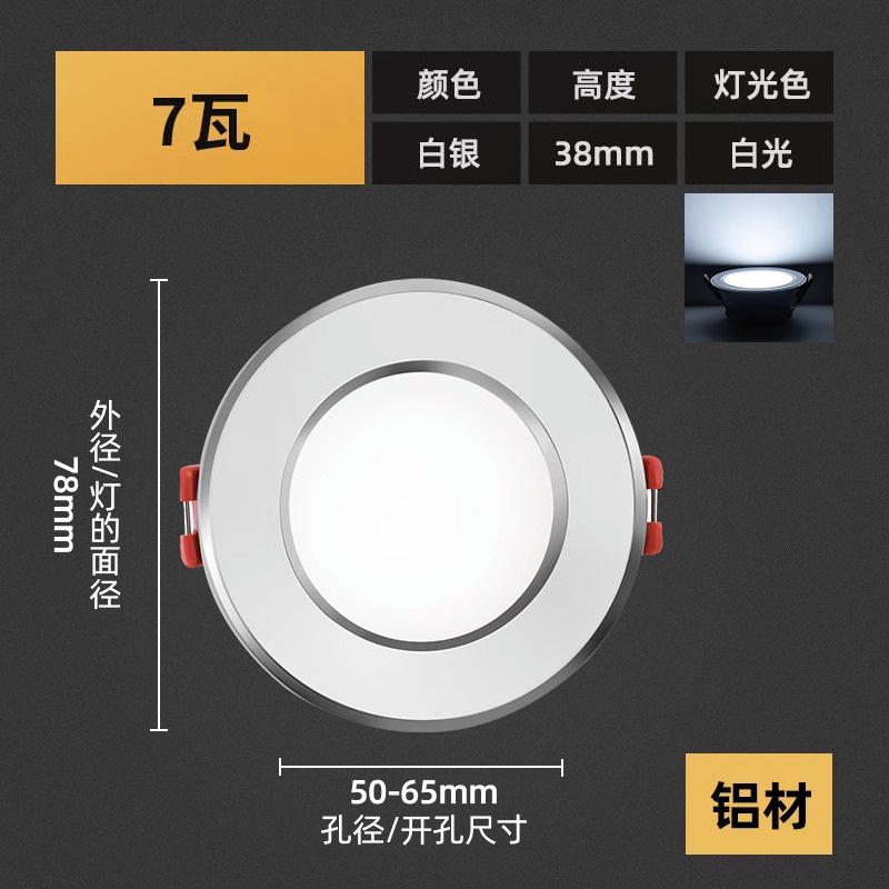 ダウンライト LED 埋め込み 3 ワット開口部 5.5 5 センチメートル 6 センチメートルセンチメートルスポットライト天井小さなシャンデリアバケツ同じライト|undefined