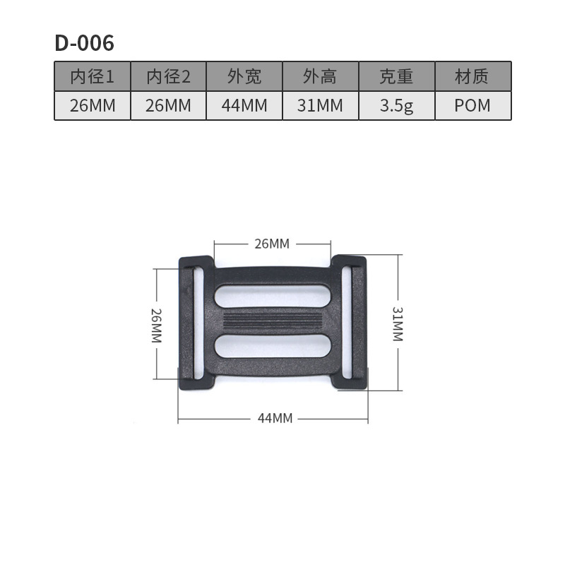 Bolso del alpinismo al aire libre hebilla táctica chaleco de seguridad hebilla de doble tirón bolsa de plástico hebilla táctica cintura sello hebilla