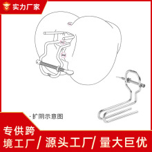 金属扩肛器后庭男用扩张器女性肛门扩阴器窥视阴道调教情趣用品