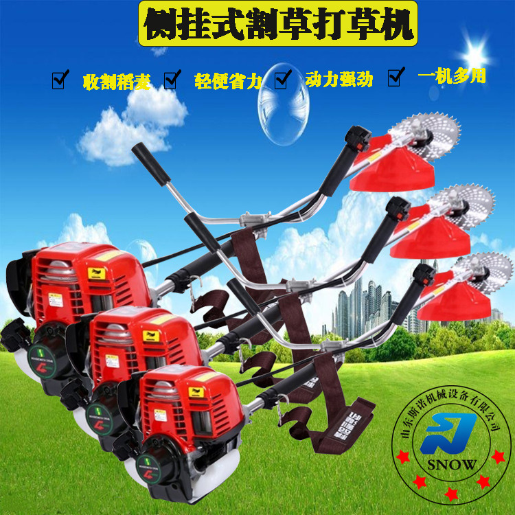 汽油侧挂式割灌机 农业收割机械 二冲程四冲程背负式松土除草机械