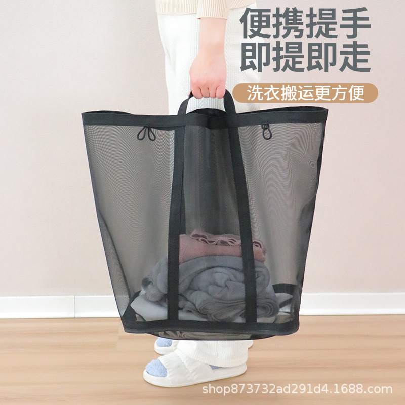 Large Capacity Household Dirty Clothes Storage Blue Breathable Mesh Storage Basket Balcony Laundry Basket Swimming Wash Storage