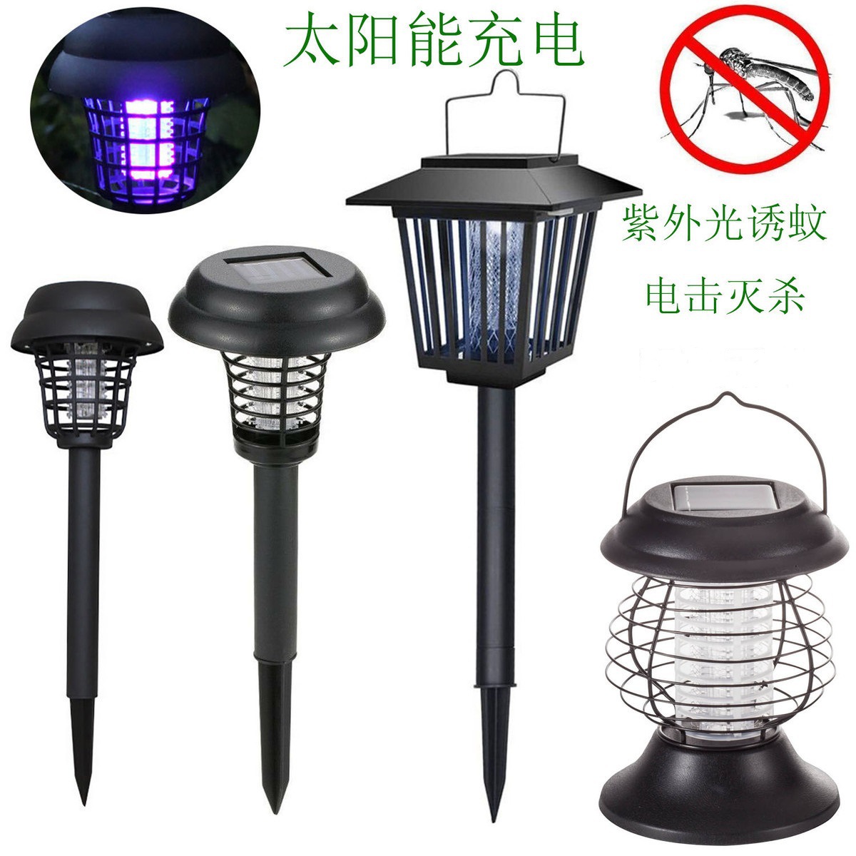 Lámpara solar redonda para matar mosquitos, lámpara repelente de mosquitos, lámpara LED para exteriores, trampa y mata mosquitos para patio, lámpara de patio, lámpara de paisaje con efecto de llama image 4