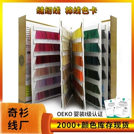 线类;色标、色卡