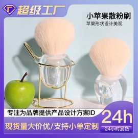 雅斯娜新款单支散粉刷单支散粉腮红刷粉尘美妆化妆刷新手美妆工具