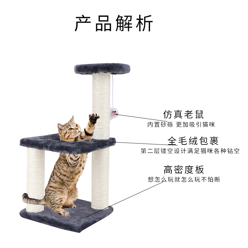 Fábrica en stock nuevo de tres columnas de tres capas sisal gato escalada Marco de molienda garra auto-Hola gato juguete gato escalada marco al por mayor