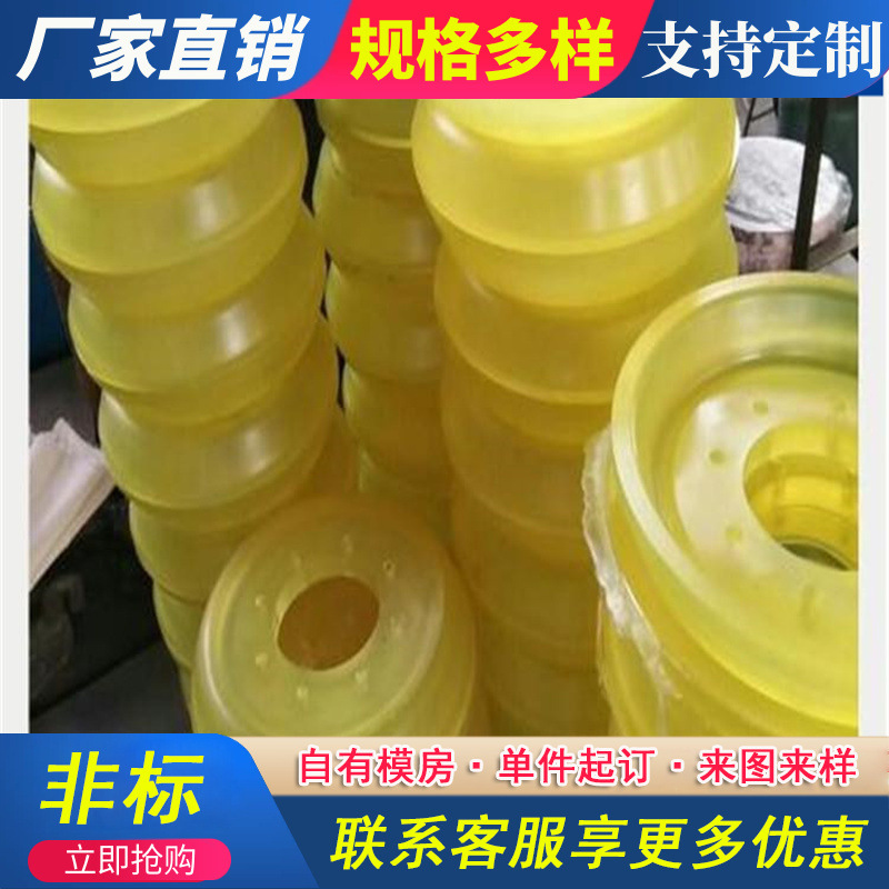 厂家供应聚氨酯轮PU聚氨酯轮聚氨酯包铁轮铁芯聚氨酯轮