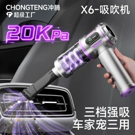 汽车清洁工具;遮阳挡;车用香水香薰