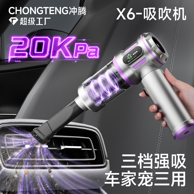 Car Vacuum Cleaner Super Large Suction Car Special Wireless Handheld Small Portable Vacuum Cleaner Suction and Blow Integrated