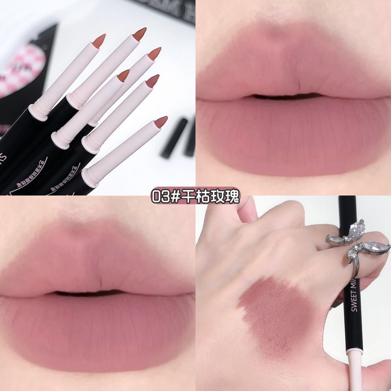 SWEETMINT artista lápiz labial doble cepillo labial lápiz labial en un esbozo tridimensional lleno fabricante de labios