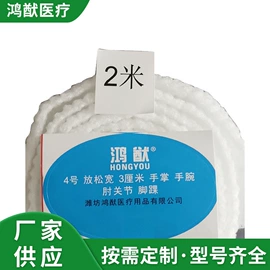 医用包;组合运动户外护具