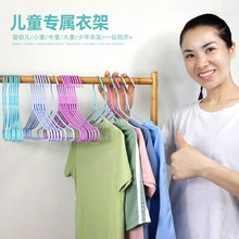 婴儿大童晾衣服晒加粗儿童宝宝挂衣撑小童小号小孩衣架家用中号