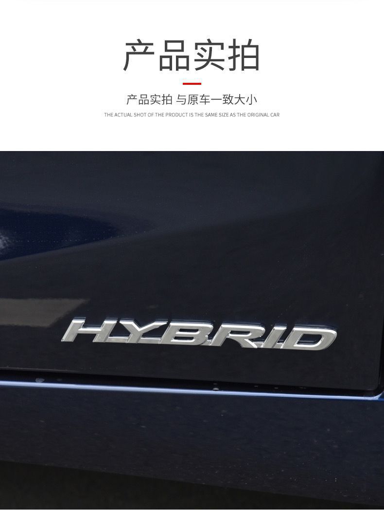 Suitable for Lexus ES260/ES200 car emblem, 300h modified ES260 tail emblem decorative metal letter sticker