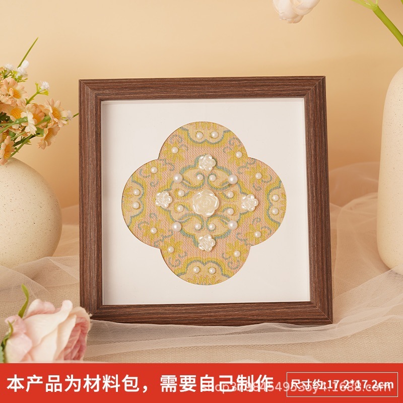 宋锦珍珠画diy材料包创意摆台自制手装饰相框画全套暖场团建活动|undefined