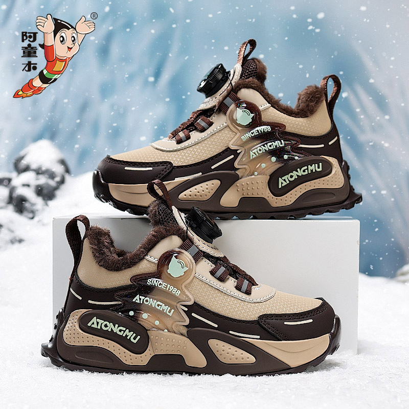 Astro estalló los zapatos de algodón para niños 2025 nuevos zapatos de invierno calientes antideslizantes impermeables para niños y niñas