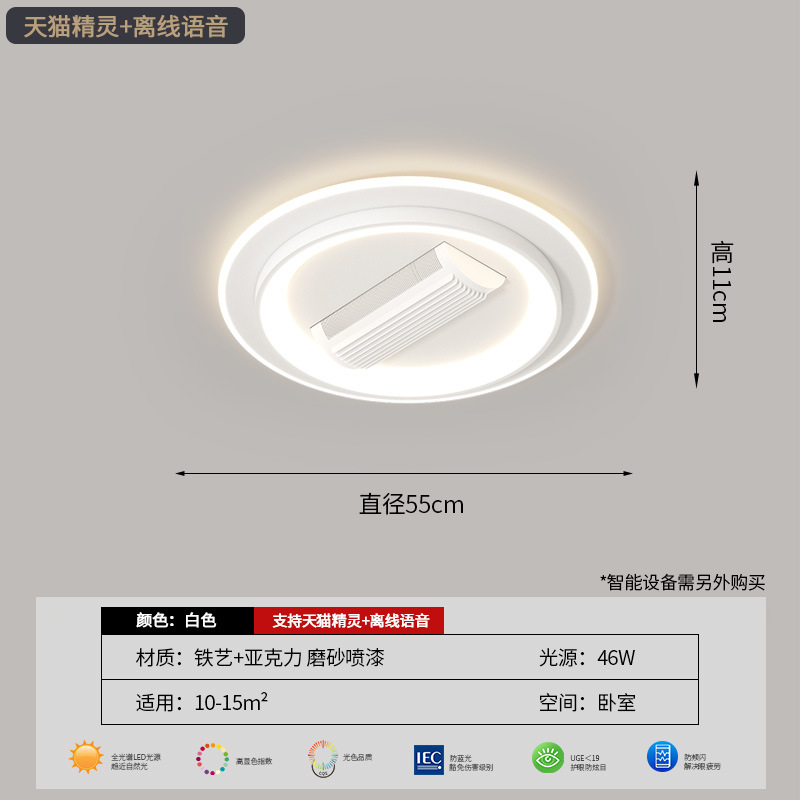 [Selección estricta] lámpara de techo toda la casa combina paquete de lámparas de lámpara moderna simple rectangular pasillo lámpara de ventilador de techo