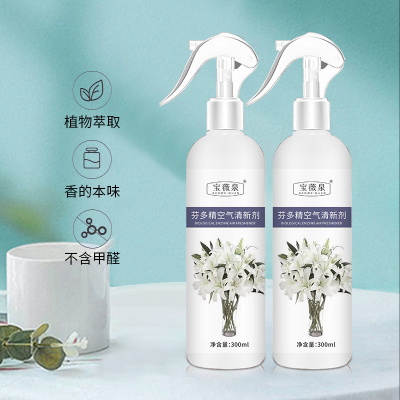 Aroma Purifier for Elderly Room, Bedroom Blanket Air Freshener, Long-lasting Fragrance, Odor Eliminator