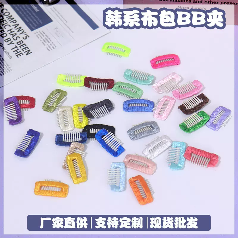 3.2cm手工纯色婴儿汗毛发卡宠物发夹狗狗BB夹女孩发饰头饰亚马逊