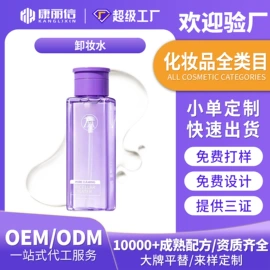 液态精华;面霜;洁面产品