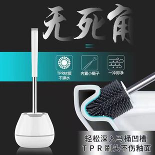 Toilet brush suit long handle toilet cleaning squatting pit no dead angle soft fur household wall hanging squatting pan toilet brush