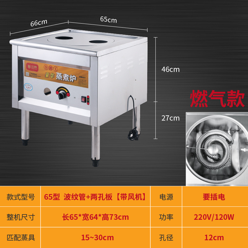 horno de vapor de gas comercial ahorro de energía anti-seco máquina de pan al vapor comercial barril de arroz en polvo de salchicha en jaula pequeña olla al vapor