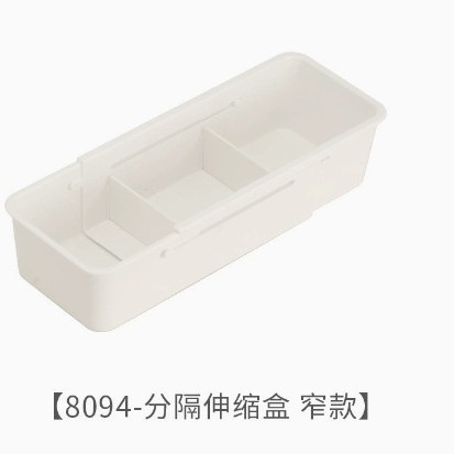 抽屉收纳分格伸缩整理盒内置分隔收纳盒化妆分类|undefined