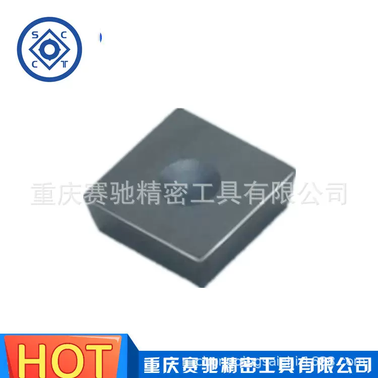 倒角刀金属陶瓷方形酒凹倒角刀片SPGX09齿轮倒角厂家高精度