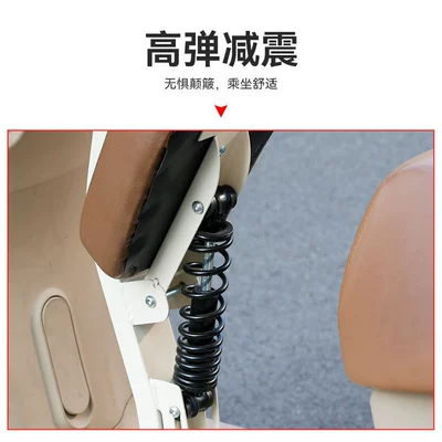 Baby Electric Scooter Seat – Electric car child seat