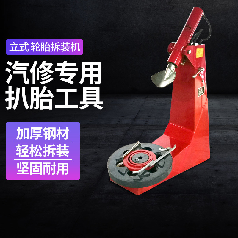 大车轮胎压胎机扒胎机卸装胎机内胎铲胎机汽车液压拆装胎液压高效