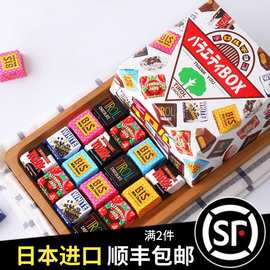 日本进口Tirol松尾夹心巧克力混合糖果礼盒圣诞节零食礼物伴手礼