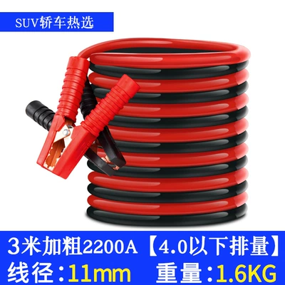 Copper Jumper Cables Alligator | Car on the line of fire - 312m-square-meters-thick-2200a-copper-clad-aluminum-displacement-below-40-suv-car-hot-selection