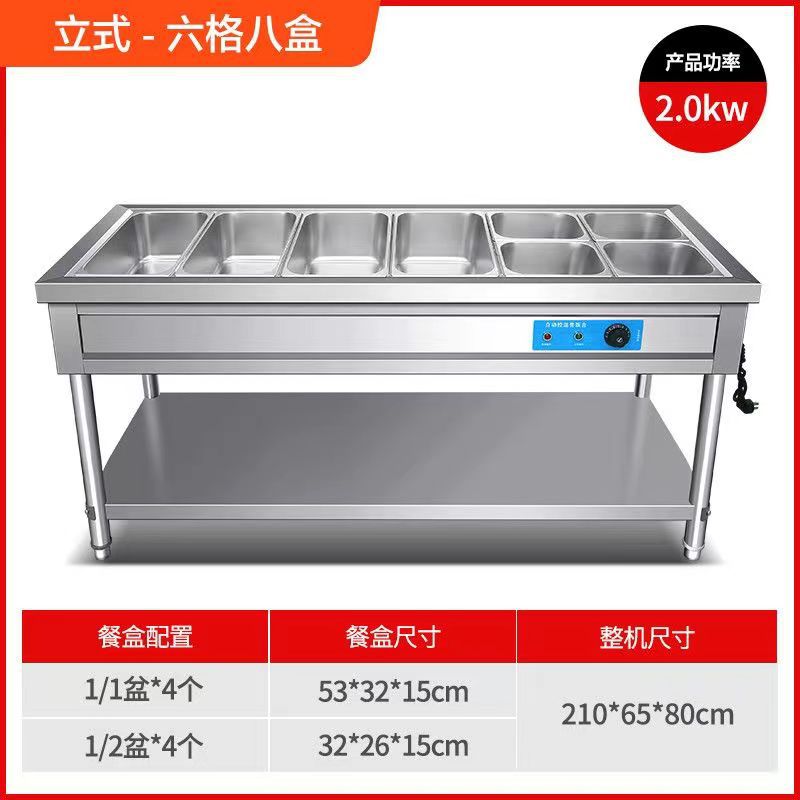 Mesa de aislamiento de comida rápida comercial de acero inoxidable calefacción eléctrica aislamiento de escritorio mesa de comedor aislamiento comida rápida puesto de coche mesa de temperatura constante