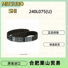 �ձ�MITSUBOSHI����Ƥ����ͬ����240L075(U)